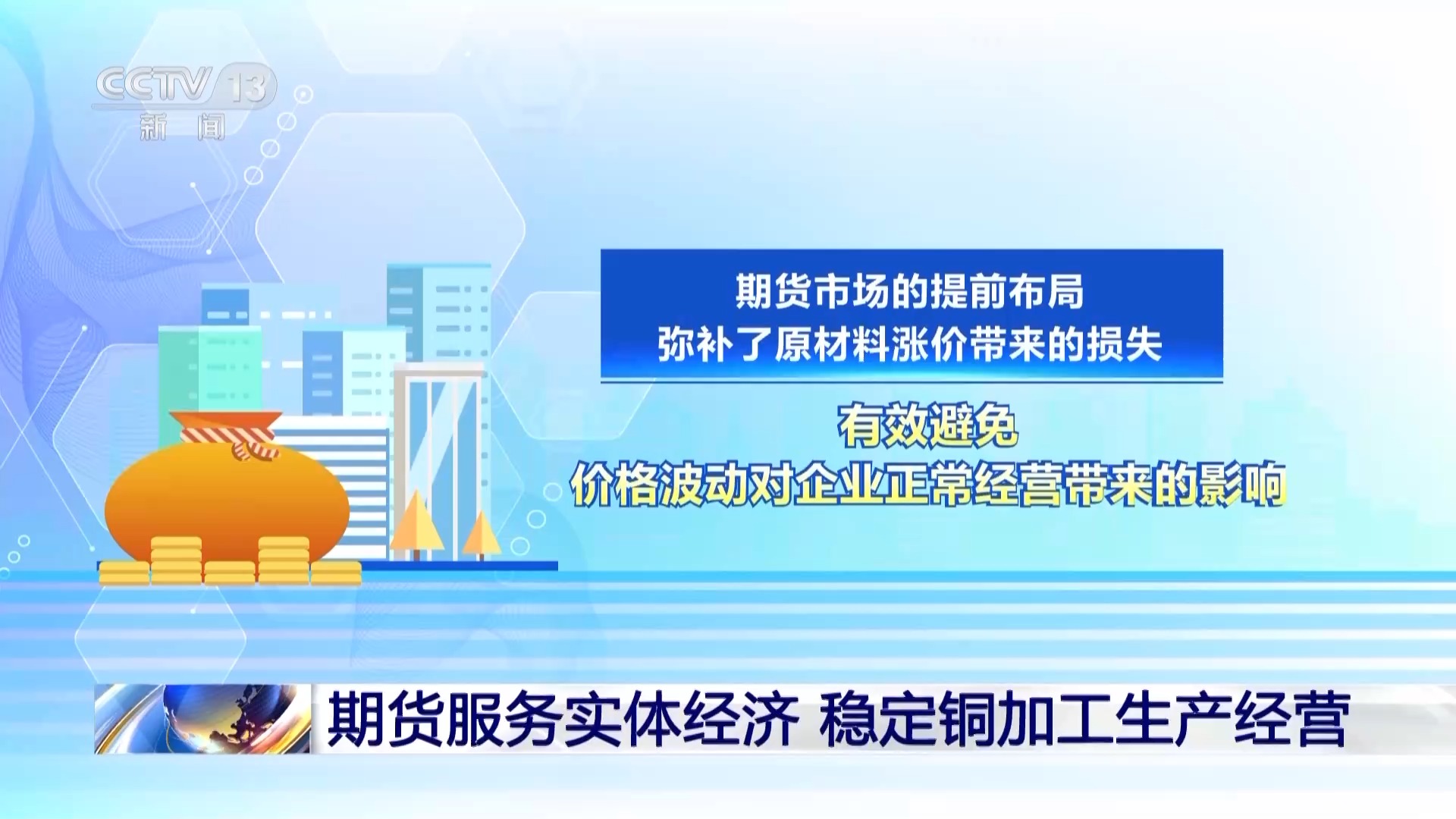 废铝行业迎来新机遇我国首个再生商品期货今天正式上市