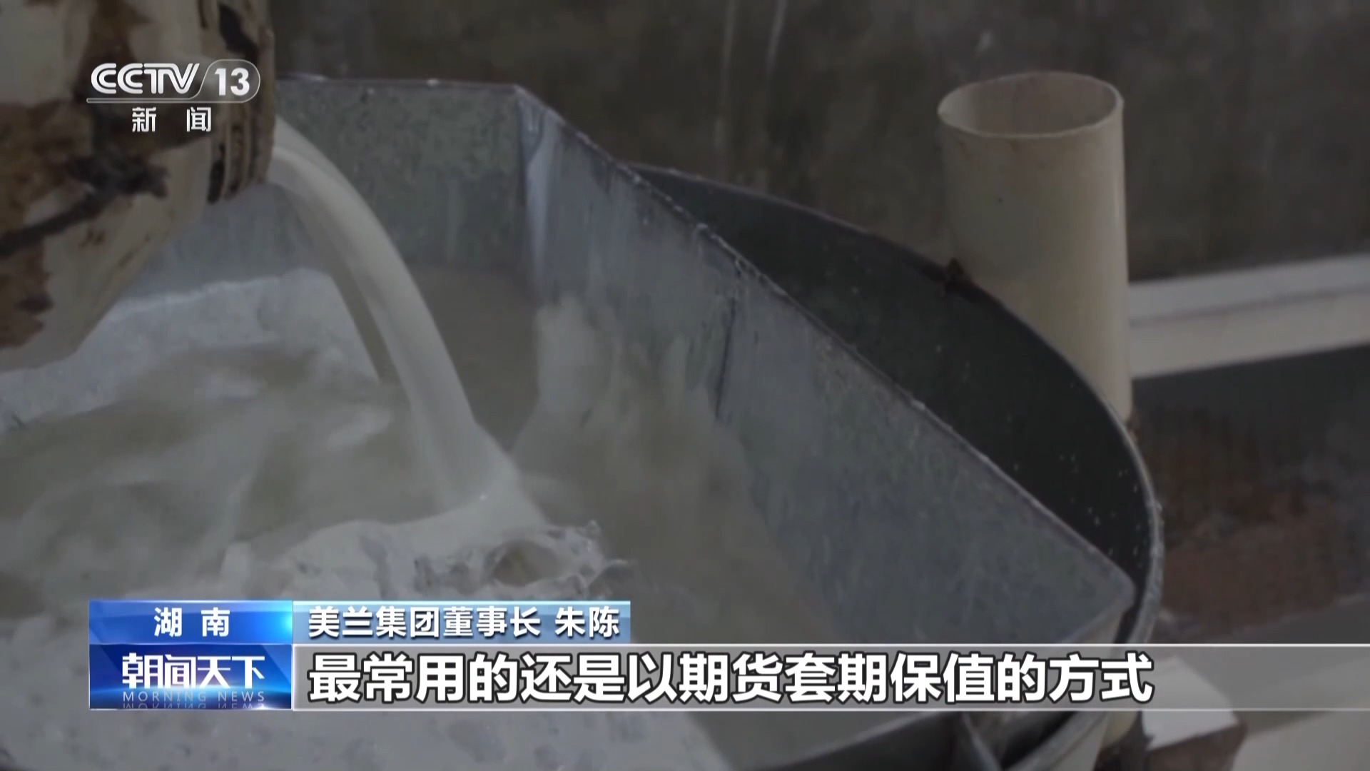 废铝行业迎来新机遇我国首个再生商品期货今天正式上市