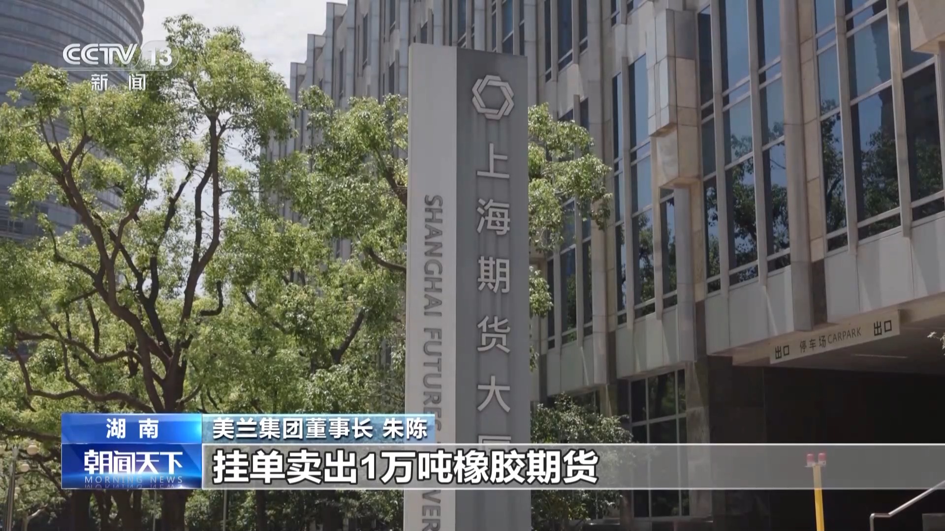 废铝行业迎来新机遇我国首个再生商品期货今天正式上市