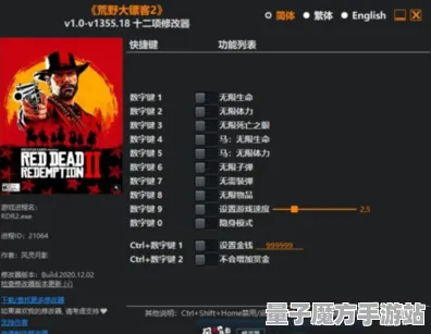 《荒野大镖客2》跨平台联机体验-暑期热门开放世界RPG游戏下载与攻略