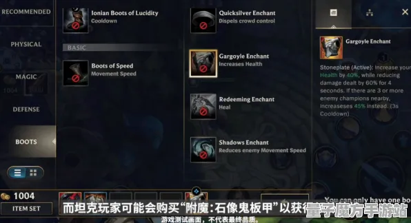 《原神》装备升级-2025春季最新改进-跨平台协作-竞技对决-BOSS战技巧详解