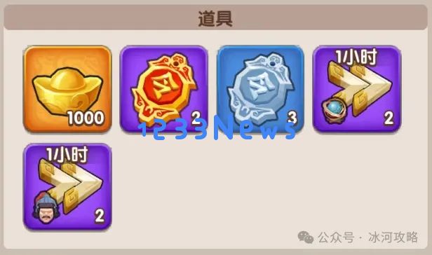 三国冰河时代兑换码2025最新礼包大全：体验历史新高度，畅享无限乐趣