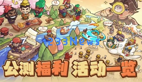 我是大主公兑换码公测礼包福利一览：游戏福利难以置信！你绝对不能错过