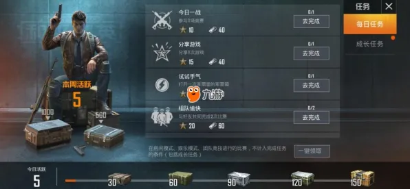 《和平精英》天赋树解析-国庆前瞻-跨平台联机-模拟经营