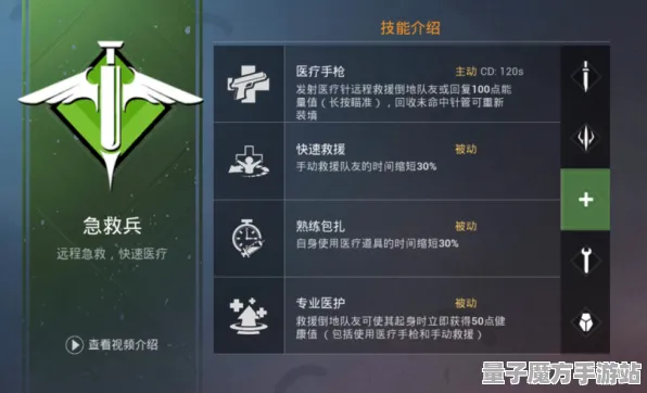 《和平精英》天赋树解析-国庆前瞻-跨平台联机-模拟经营