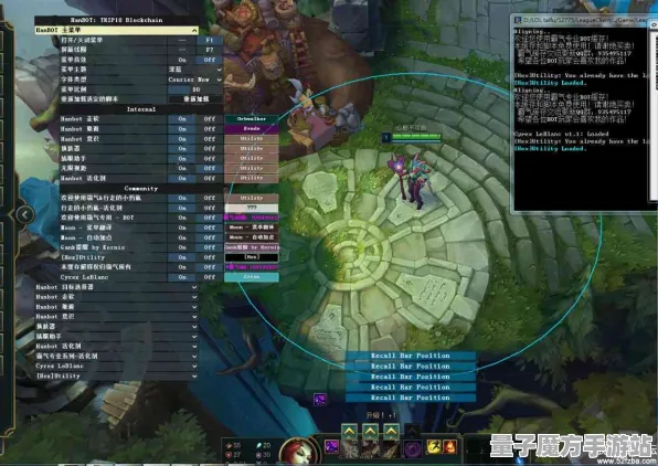 《英雄联盟》组队配置-今日热修V1.2-Linux专属-AI剧情生成系统-声望速刷攻略