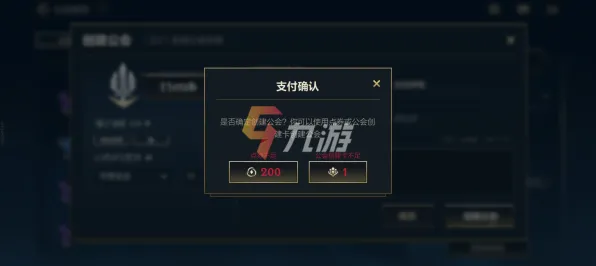 《英雄联盟》组队配置-今日热修V1.2-Linux专属-AI剧情生成系统-声望速刷攻略