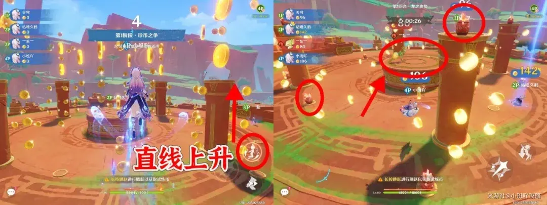 原神炽烈传说跨界乱斗活动玩法攻略详解：如何在万众瞩目中战胜对手？提升胜率的秘密！