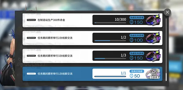 《明日方舟》装备搭配解析-今日热修V1.2版本中的Vision Pro适配与卡牌对战策略探讨