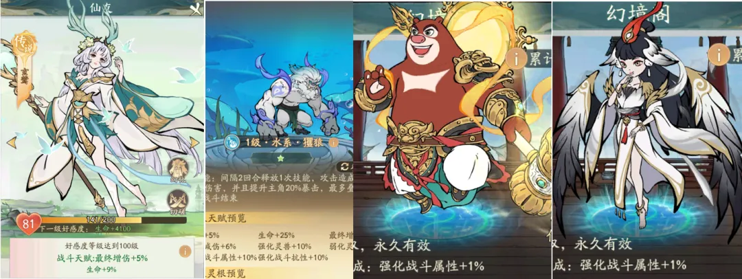 寻道大千秘境探宝攫猿获得攻略详解：探索奇幻世界的惊喜之旅，尽在掌握！