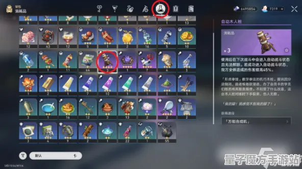 《崩坏：星穹铁道》最新技能加点攻略-2025春季优化指南-微信小程序与云游戏用户装备搭配推荐