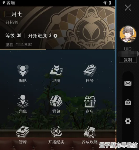 《崩坏：星穹铁道》技能加点-2025春季最新优化-微信小程序-云游戏-装备搭配推荐