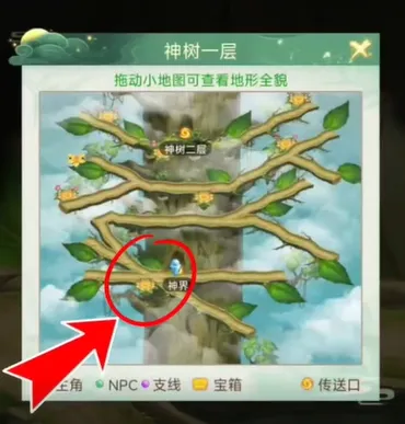 仙剑奇侠传之新的开始保护环境人人有责隐藏成就攻略：探索生态与侠义的完美结合！