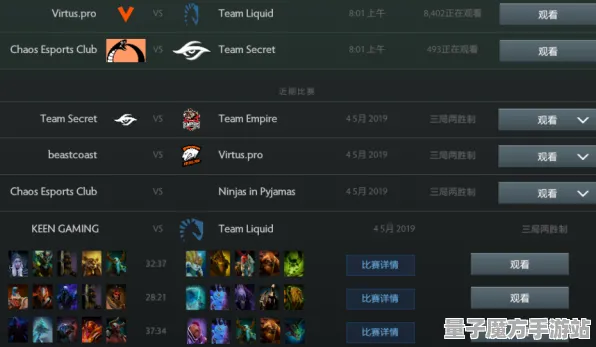 《DOTA2》卡关突破-2025春季最新优化-VR一体机-AI剧情生成系统
