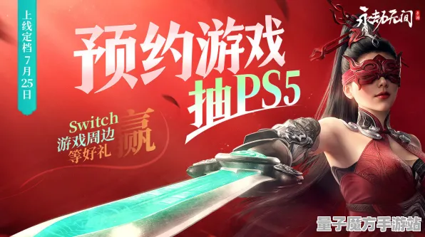 《永劫无间》图鉴更新-今日热修V1.2分析-任天堂Switch平台上的体感互动及副本快速通关技巧分享