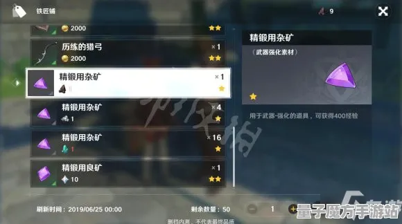 《原神》称号收集-今日热修V1.2-谷歌Stadia-策略战棋