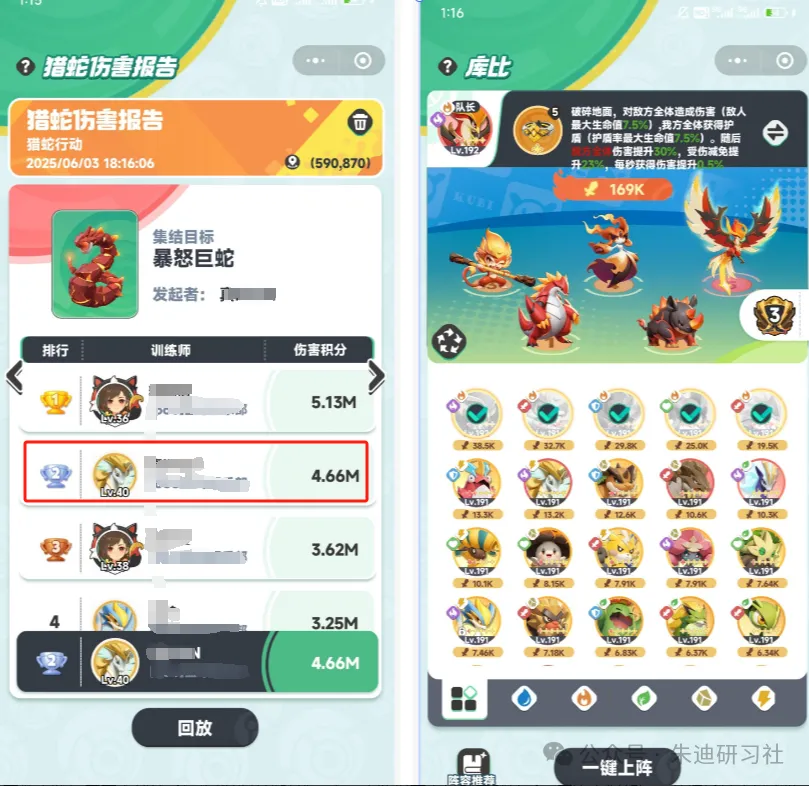曙光重临火队削弱后打蛇现状解析：火热赛事中的隐忧与机遇