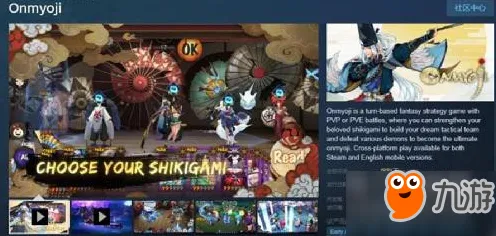《阴阳师》阵容策略分析-国庆特别展望-Steam Deck-脑机接口技术探索2.0（本内容仅供技术研究参考）