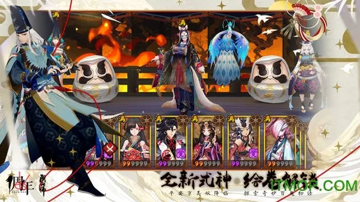 《阴阳师》阵容搭配-国庆前瞻-Steam Deck-脑机接口2.0（本内容仅限技术研究）