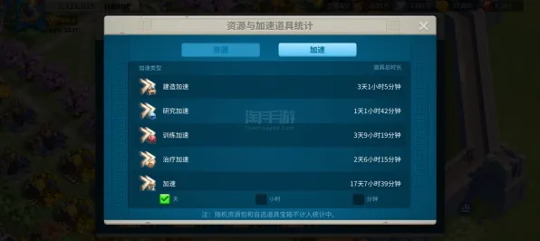 《万国觉醒》插件配置-端午节活动特别篇-跨平台联机-BOSS战攻略教学-内测 screenshots 全面曝光