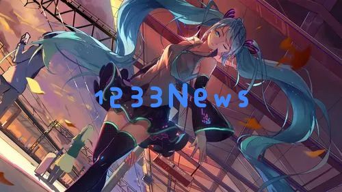 19岁高清免费观看国语版新闻：这部电影为何引发网友热议？观看方式大揭秘