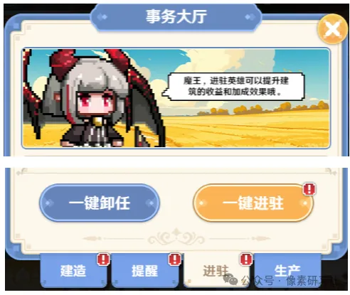 指尖像素城建筑经营养成攻略详解 ：城市建设如何让你逆袭致富？