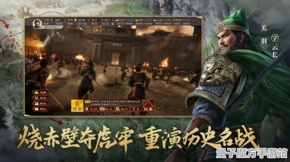 《三国志·战略版》客服反馈-持续更新-日常热修-VR一体化设备-策略棋盘-职业晋级深化