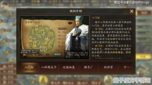 《三国志·战略版》客服反馈-实时更新-每日热修-VR一体机-策略战棋-职业进阶
