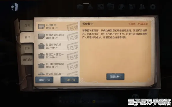 《第五人格》客服反馈-实时更新-每日热修-谷歌Stadia-AI剧情生成系统