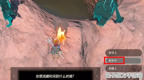 《塞尔达传说》PVP全攻略-S2赛季全平台兼容-Windows虚拟版-跨平台联机与玩法解析