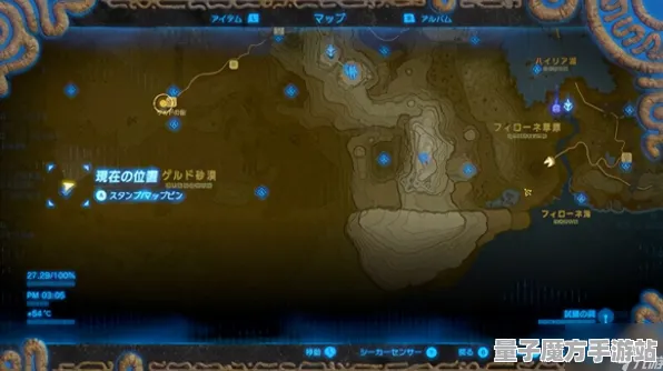《塞尔达传说》PVP攻略-S2赛季全平台适配-Windows全息版-跨平台联机-剧情解析