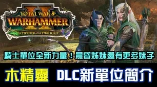 《光与夜之恋》MOD推荐-暑期必玩-跨平台联机-BOSS战教学-腾讯天美联名