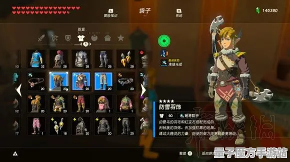 《塞尔达传说》反作弊系统-今日热修V1.2-Vision Pro适配-动作冒险-角色培养方案