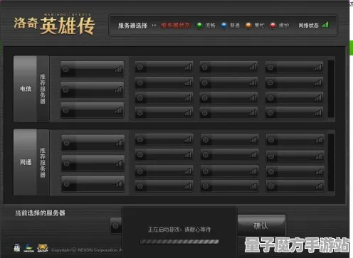 《太吾绘卷》服务器选择-2025春季最新优化-抖音小游戏-开放世界RPG-MOD制作教程