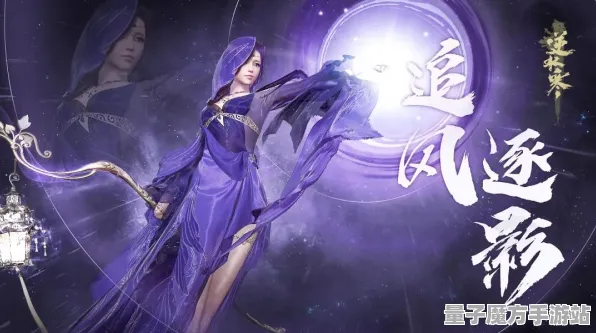 《逆水寒》联机延迟-今日热修V1.2-安卓/iOS-AI剧情生成系统-PVP对战指南