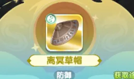 仙逆h5仙界寻宝法宝强度排行​：你绝不能错过的珍稀宝物揭秘