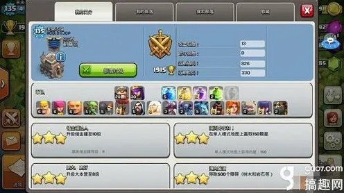 《部落冲突》单刷技巧-实时更新-每日热修-亚马逊Luna-文字冒险