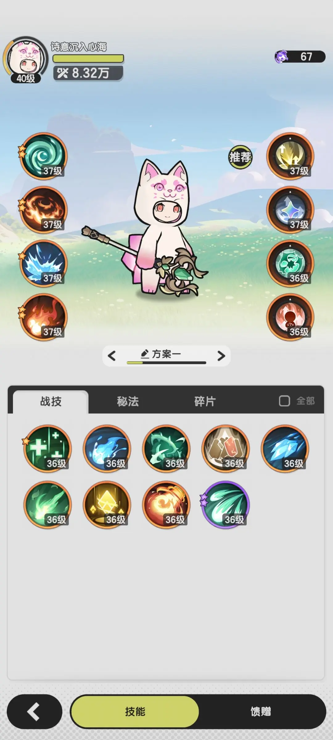 杖剑传说零氪能玩吗：探秘无需充值便能畅玩游戏的欢乐体验！