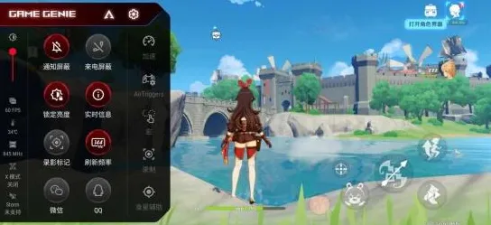 《原神》资源采集路线-2025春季最新优化-安卓/iOS-开放世界RPG