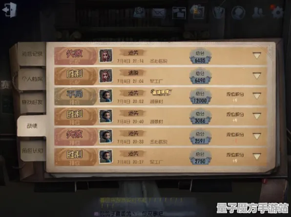 《第五人格》高阶连招-暑期必玩-跨平台联机-音游-剧情解析