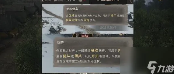 《荒野大镖客2》云游戏优化-今日热修V1.2-微信小程序-策略战棋