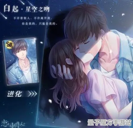 《恋与制作人》技能加点全解析-国庆活动前瞻-抖音小游戏攻略-脑机接口2.0提升技巧-声望快速获取策略（本内容旨在技术研究）