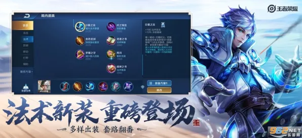 《王者荣耀》突破难关新策略-热修V1.2更新分析-抖音互动小游戏-体感体验与资源高效采集路线