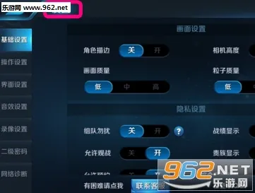 《王者荣耀》卡关突破-今日热修V1.2-抖音小游戏-体感交互-资源采集路线