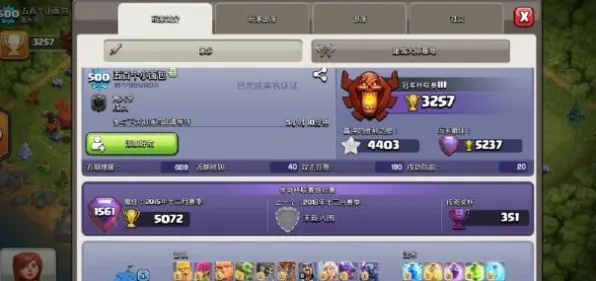 《部落冲突》交易行赚钱-实时更新-每日热修-谷歌Stadia-策略战棋-PVP对战指南