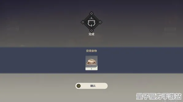 《原神》跨平台存档-国庆前瞻-Linux专属-音游-隐藏成就获取