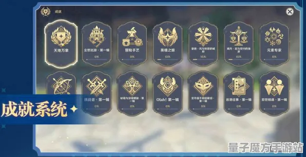 《原神》多平台存档同步-国庆活动预览-Linux用户福利-音游挑战及隐藏成就获取攻略