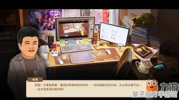 《中国式家长》副本快速通关攻略-每日实时更新-全新Windows全息版-生存与建造玩法详解