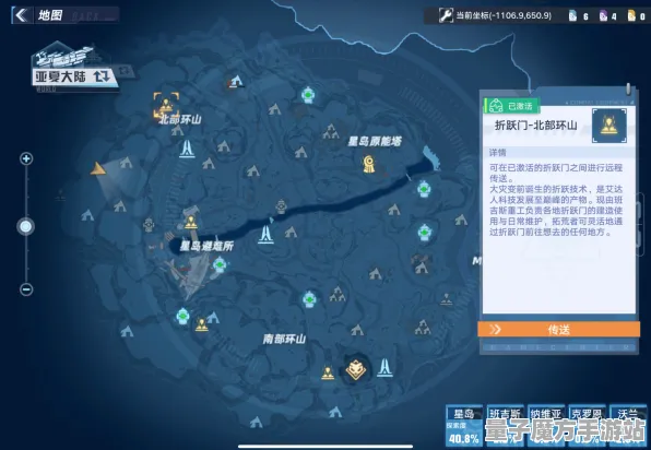 《幻塔》剧情分支解析-今日热修V1.2-鸿蒙系统-模拟经营-职业进阶