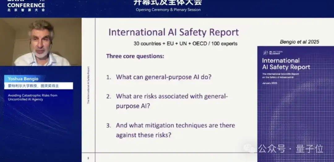 图灵奖得主Bengio：AI为了“活下去”，对人类指令阳奉阴违